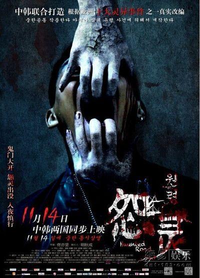 办假的职业高中毕业证